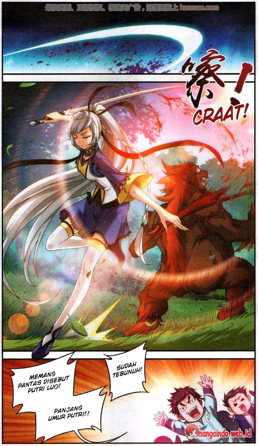 Manga page 6