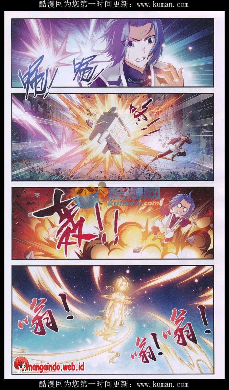 Manga page 22