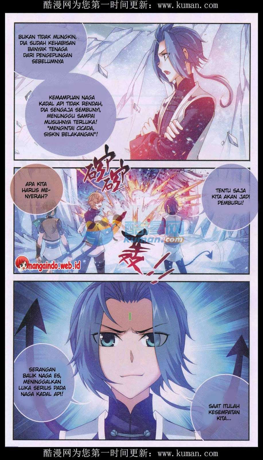 Manga page 8