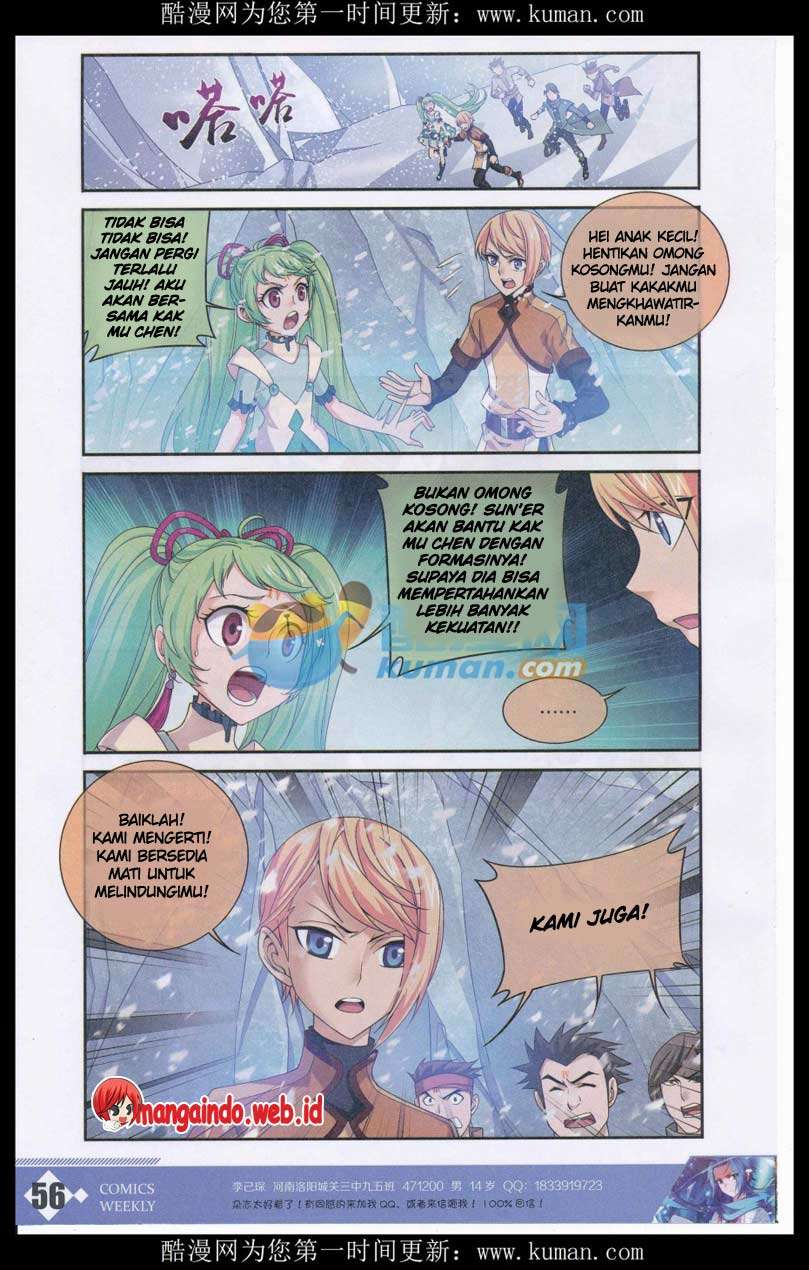 Manga page 12