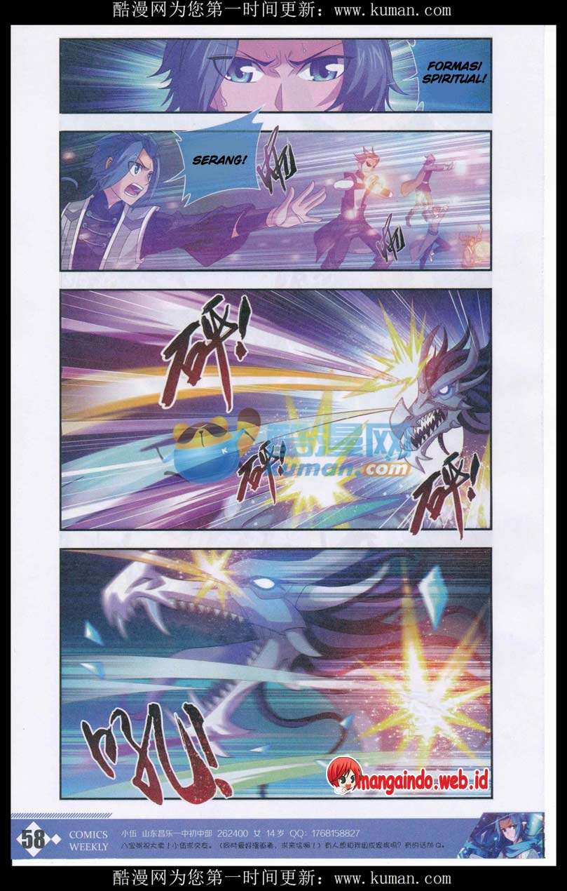 Manga page 14