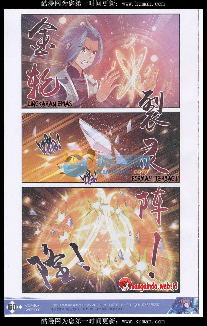 Manga page 16