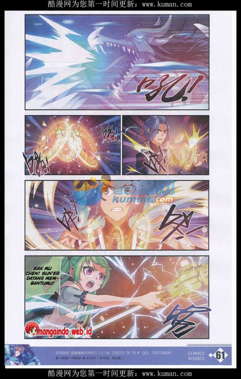 Manga page 17