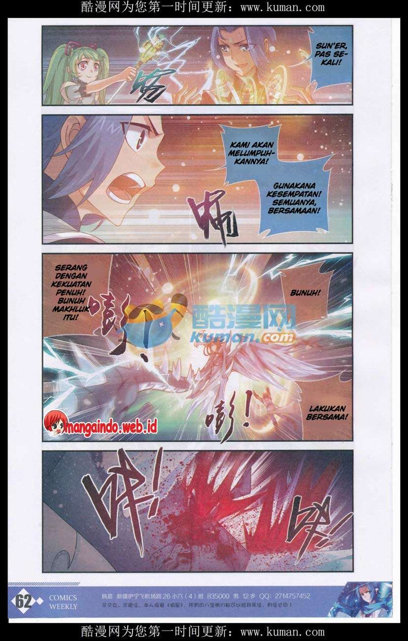 Manga page 18