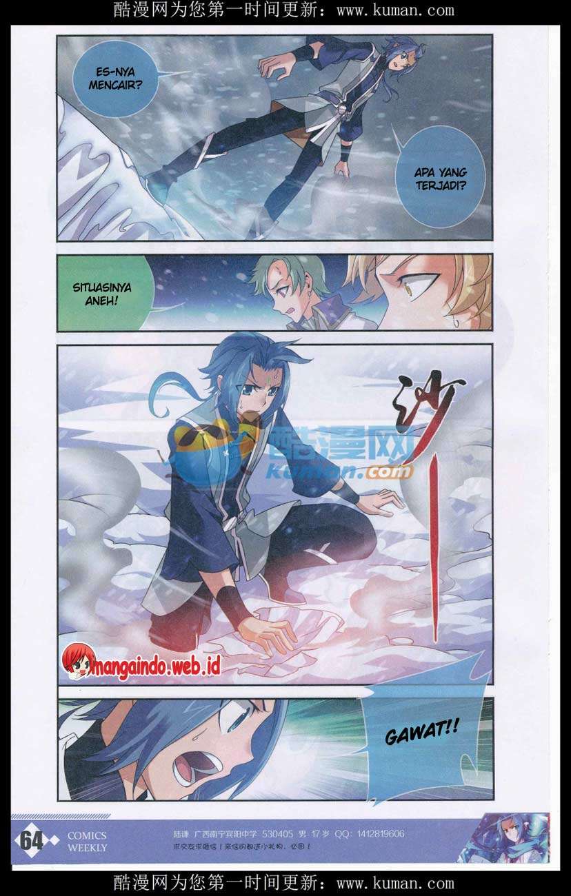 Manga page 20