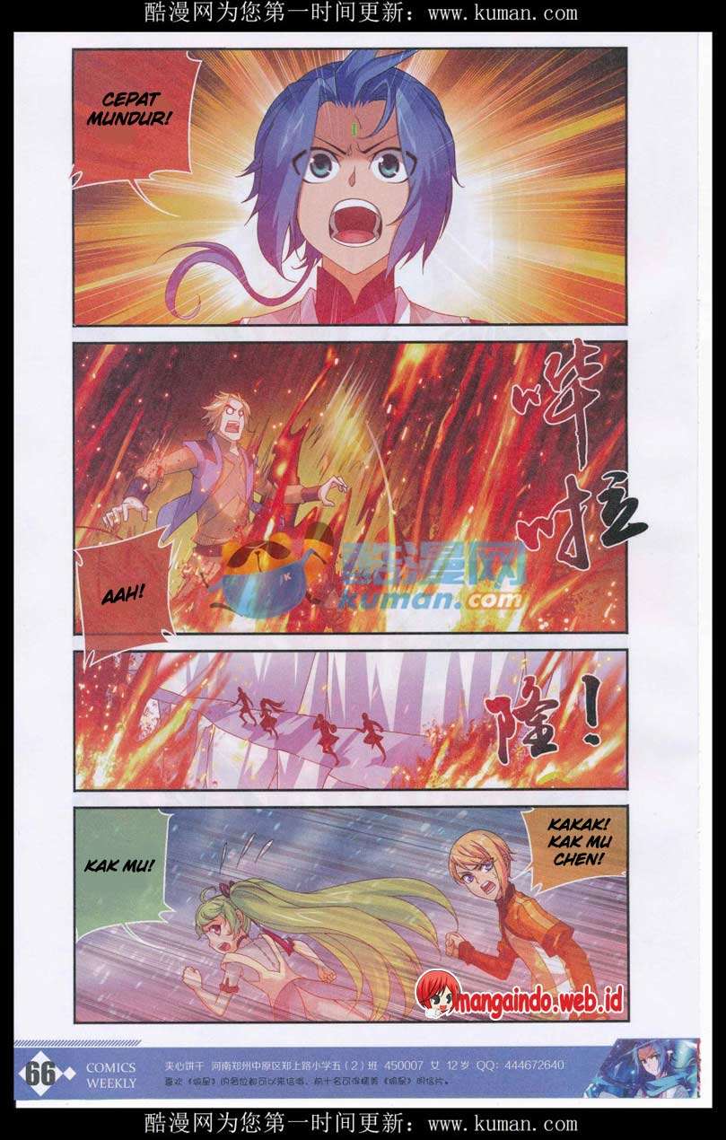 Manga page 22