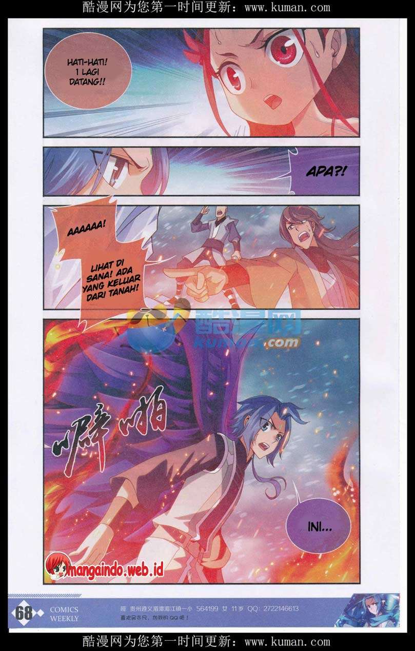 Manga page 24