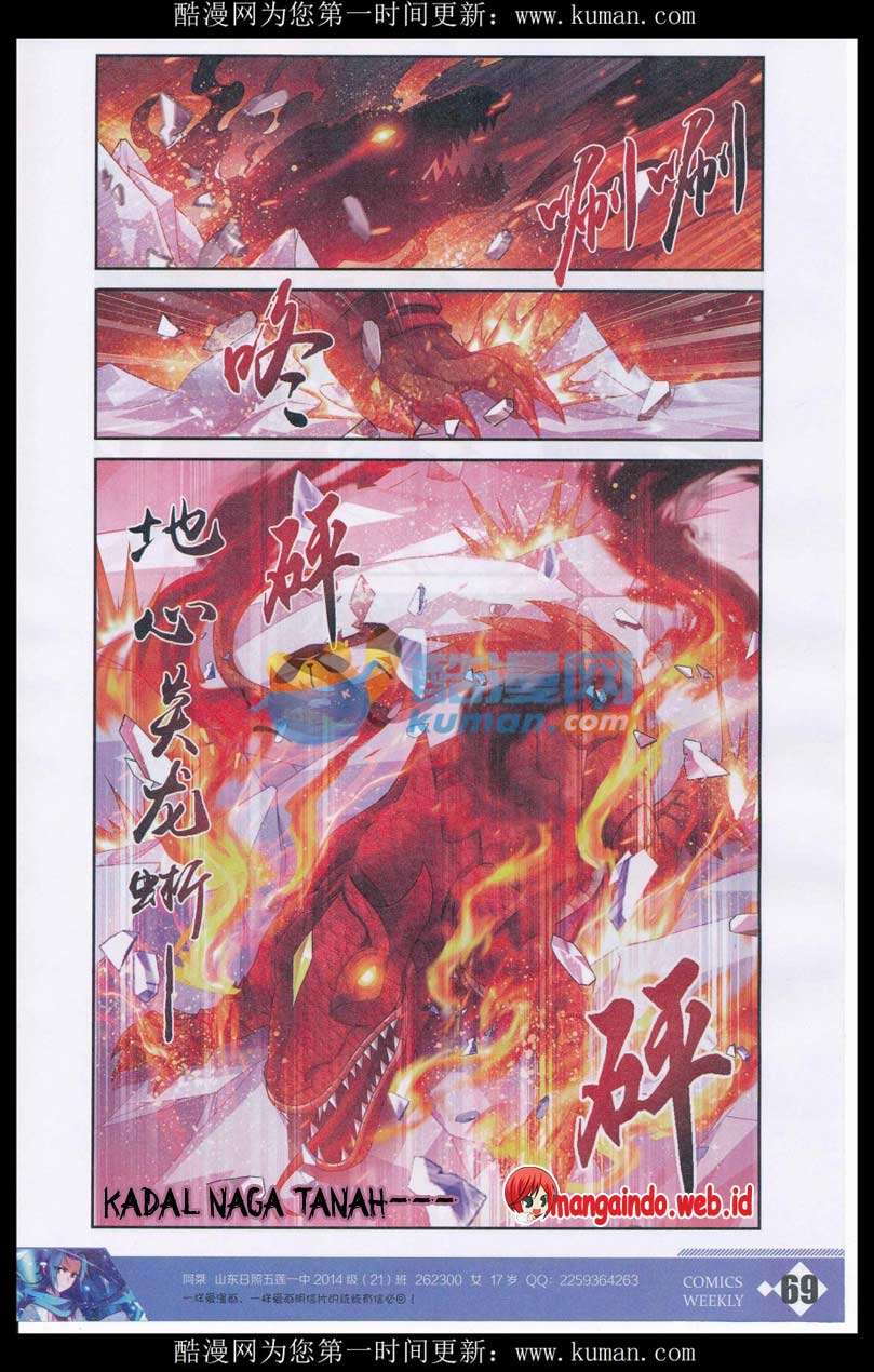 Manga page 25