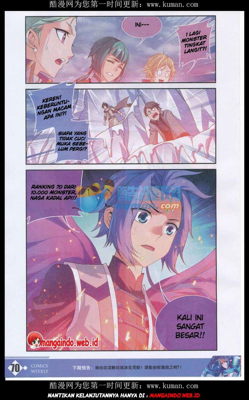 Manga page 26