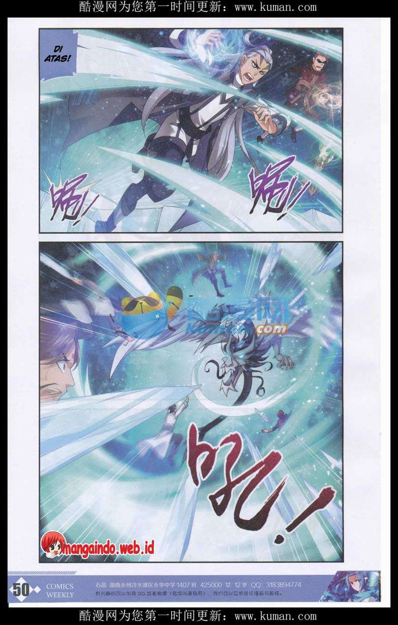 Manga page 6