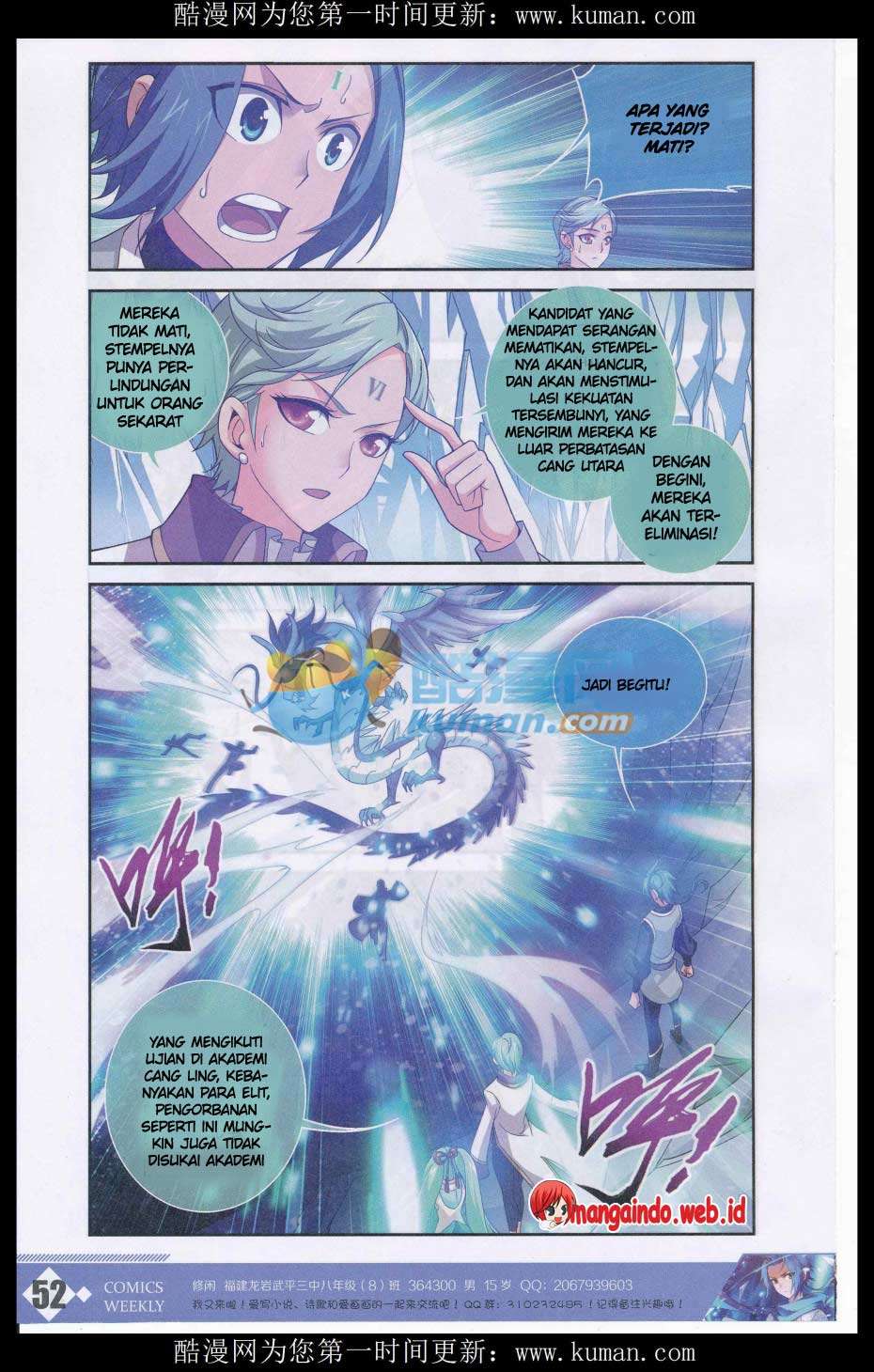 Manga page 8