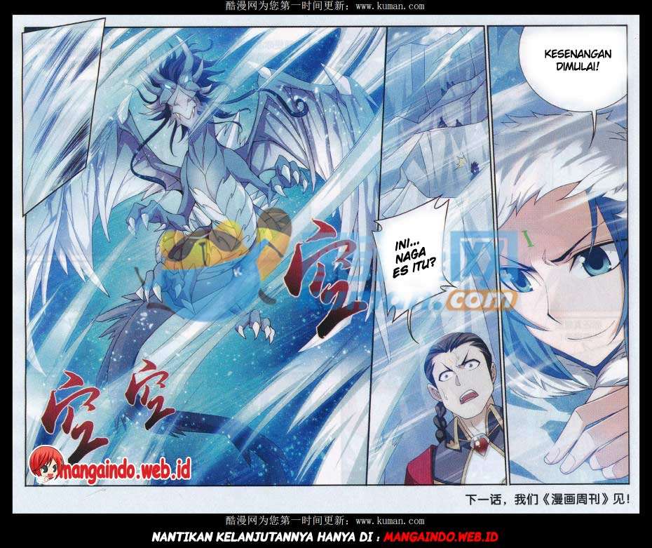 Manga page 23