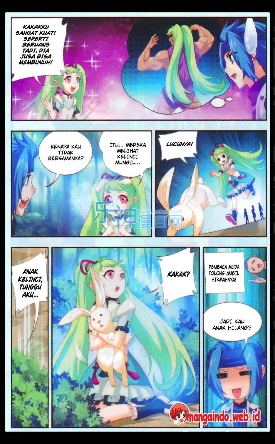 Manga page 12
