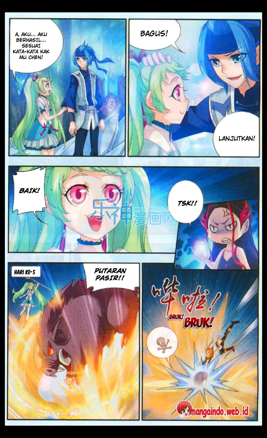 Manga page 17