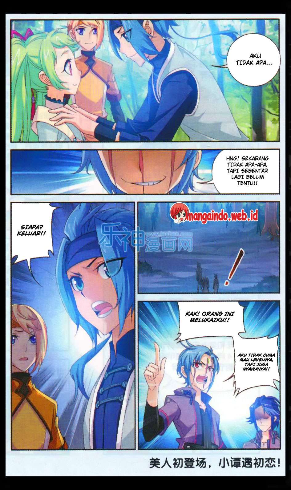 Manga page 23