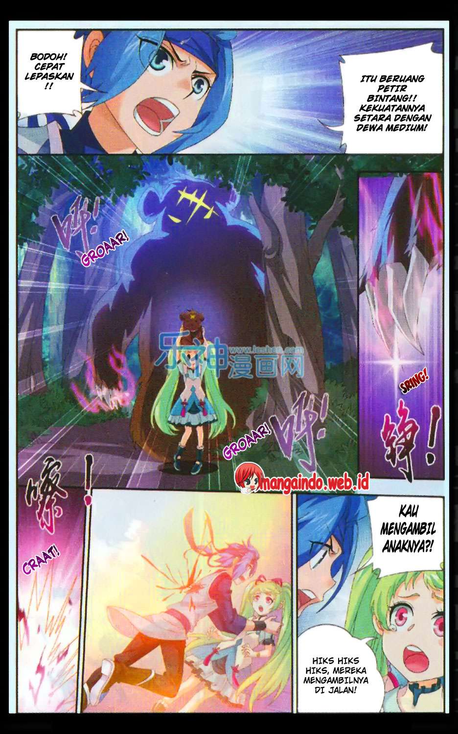 Manga page 8