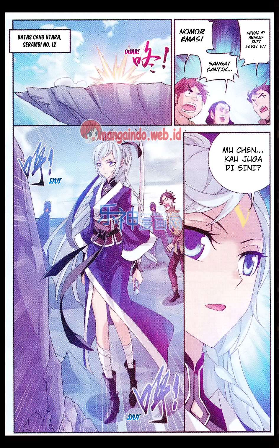 Manga page 13