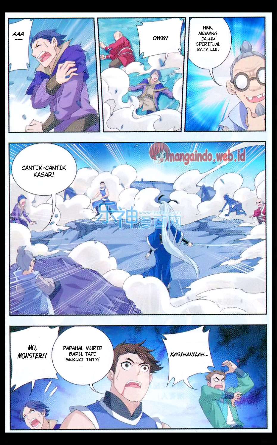 Manga page 17