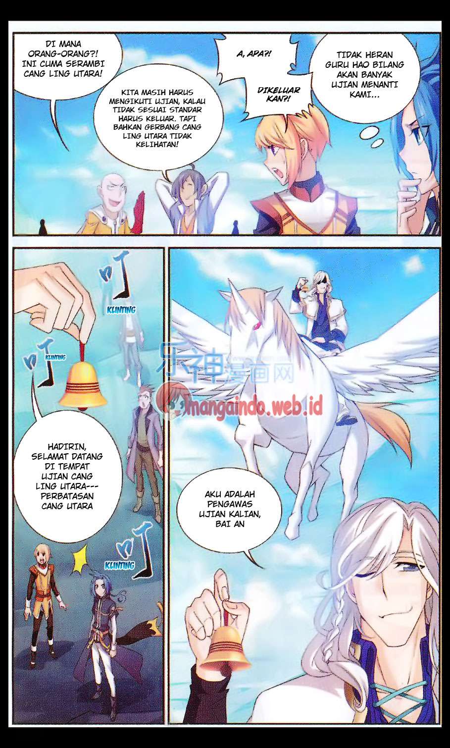 Manga page 4