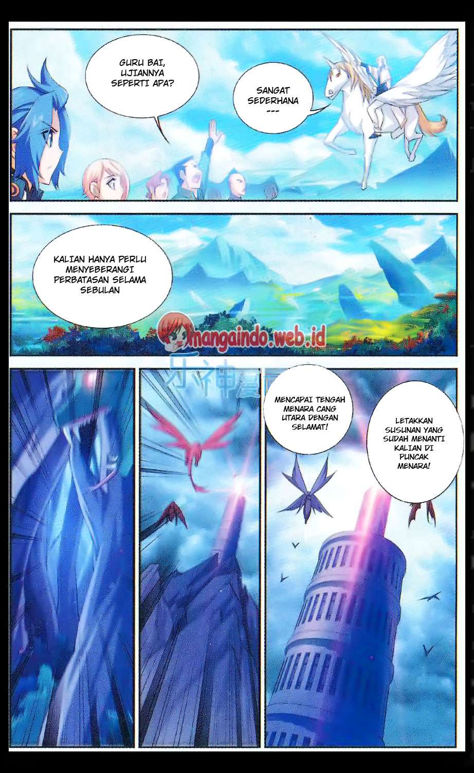 Manga page 5