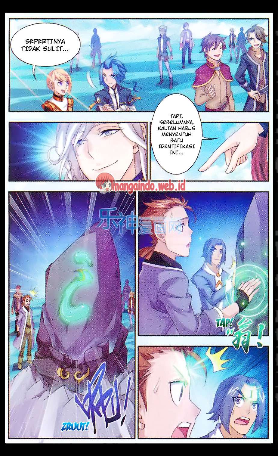 Manga page 6