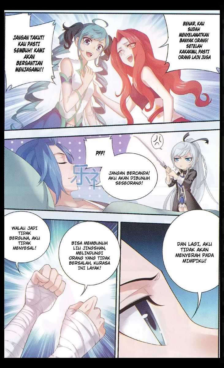Manga page 17
