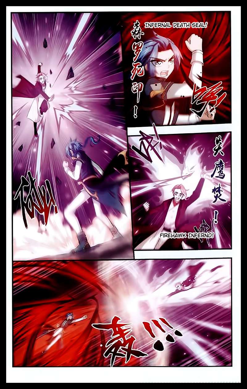 Manga page 16