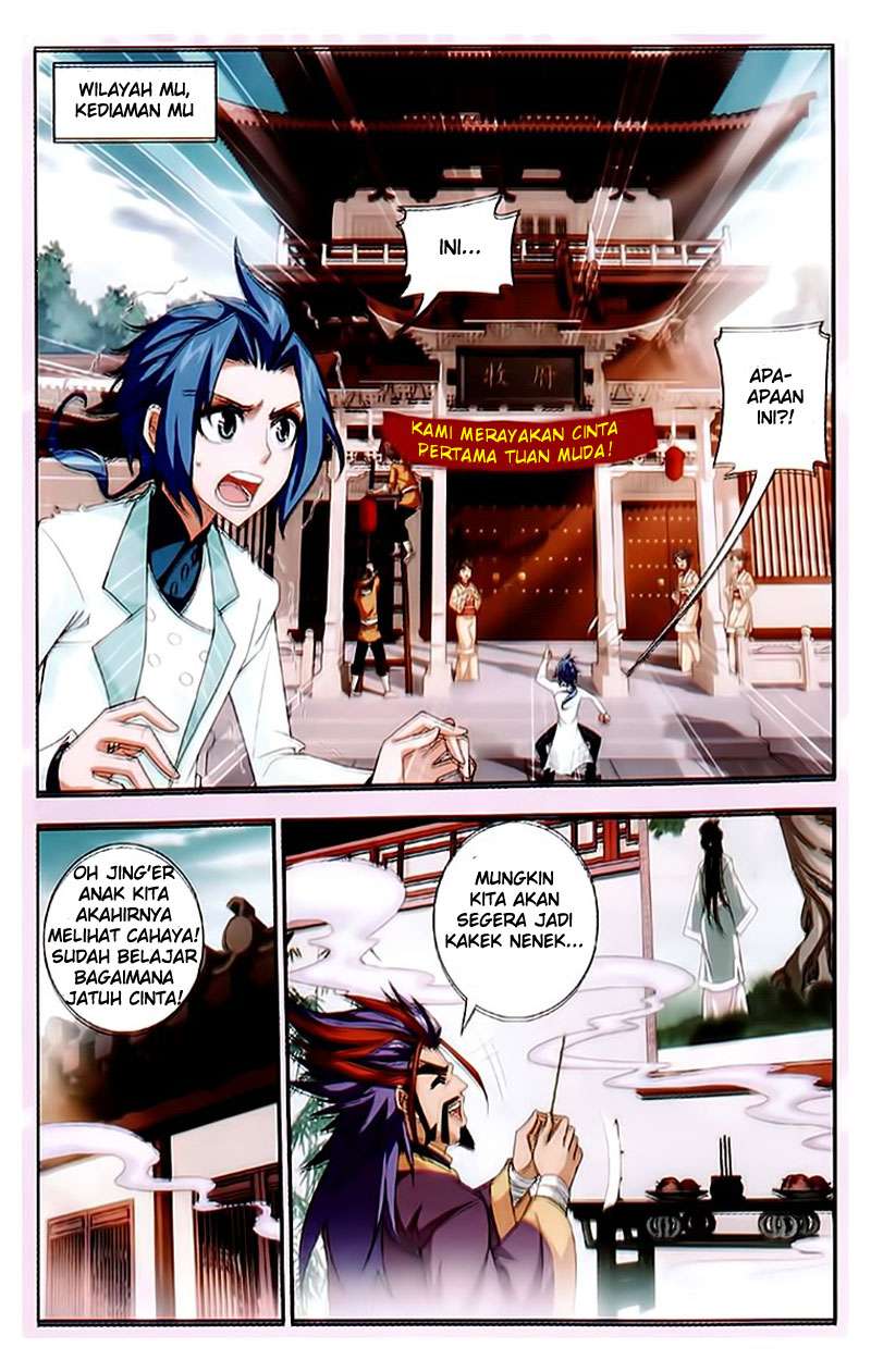 Manga page 17