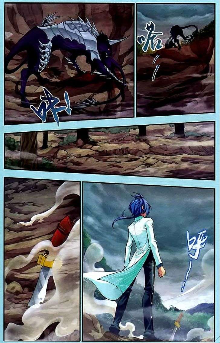 Manga page 11