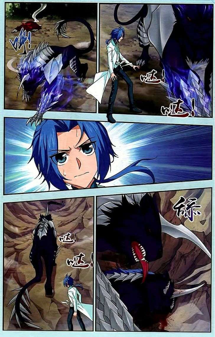 Manga page 9