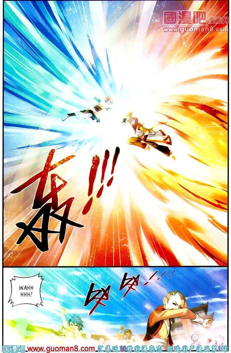 Manga page 16