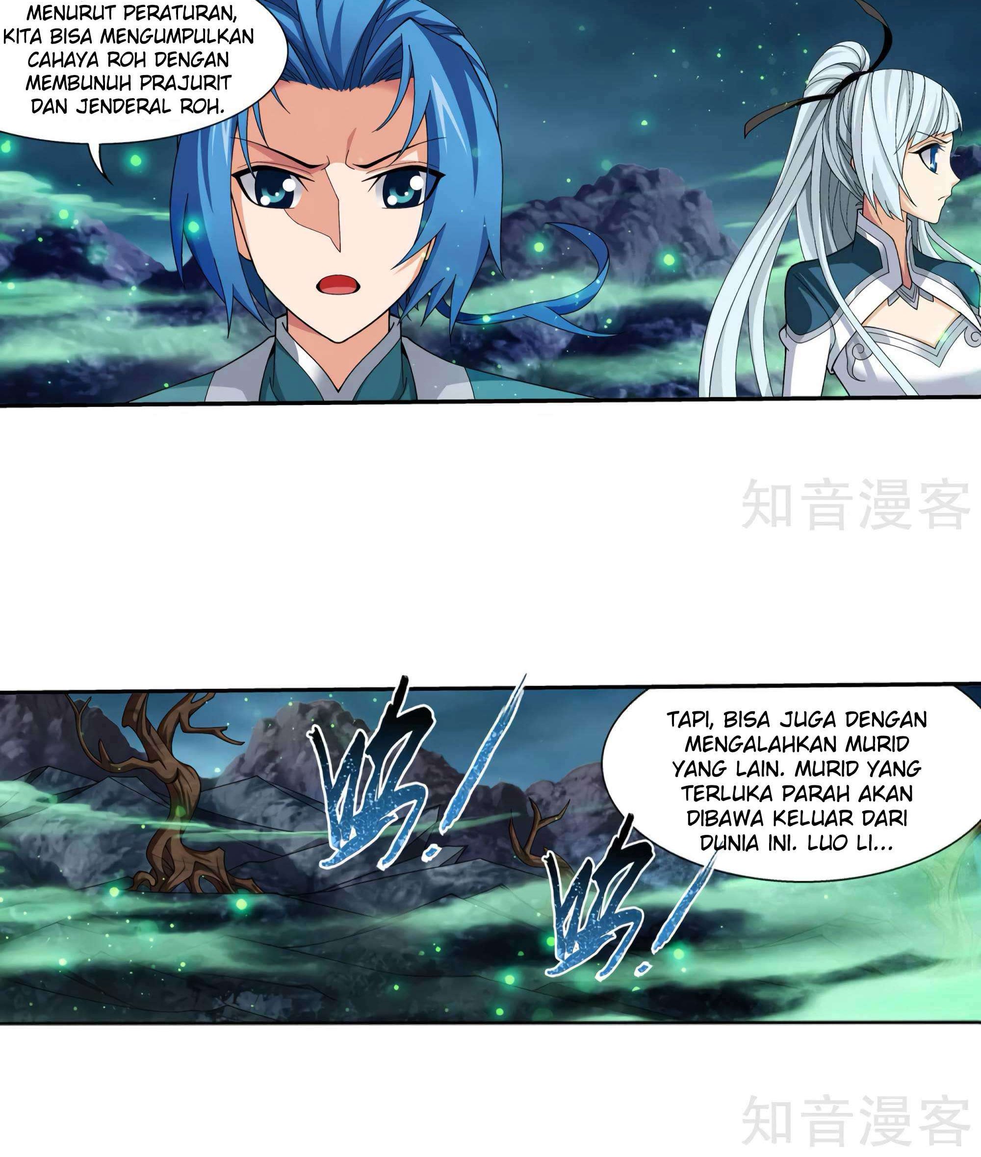 Manga page 12