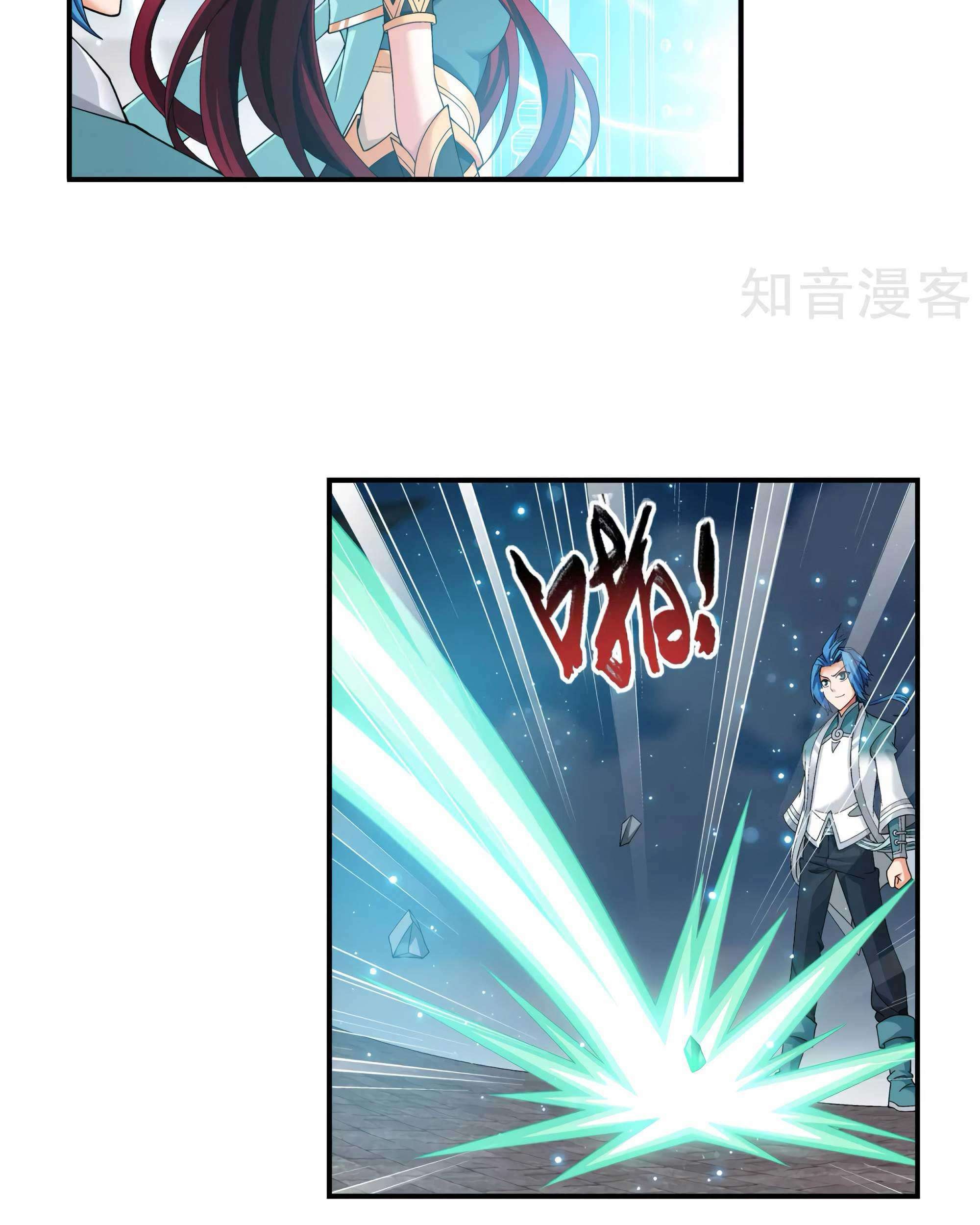 Manga page 7