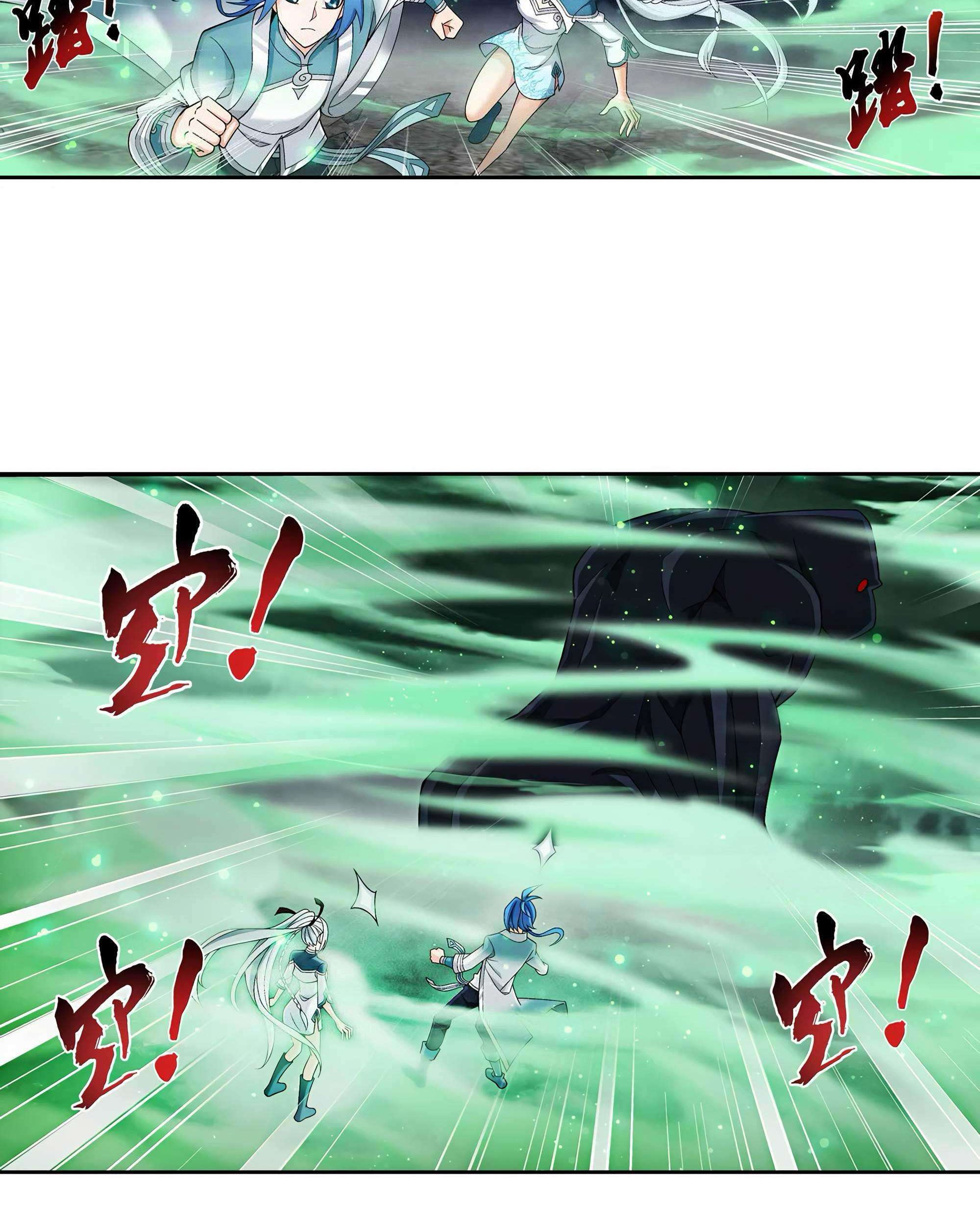 Manga page 14