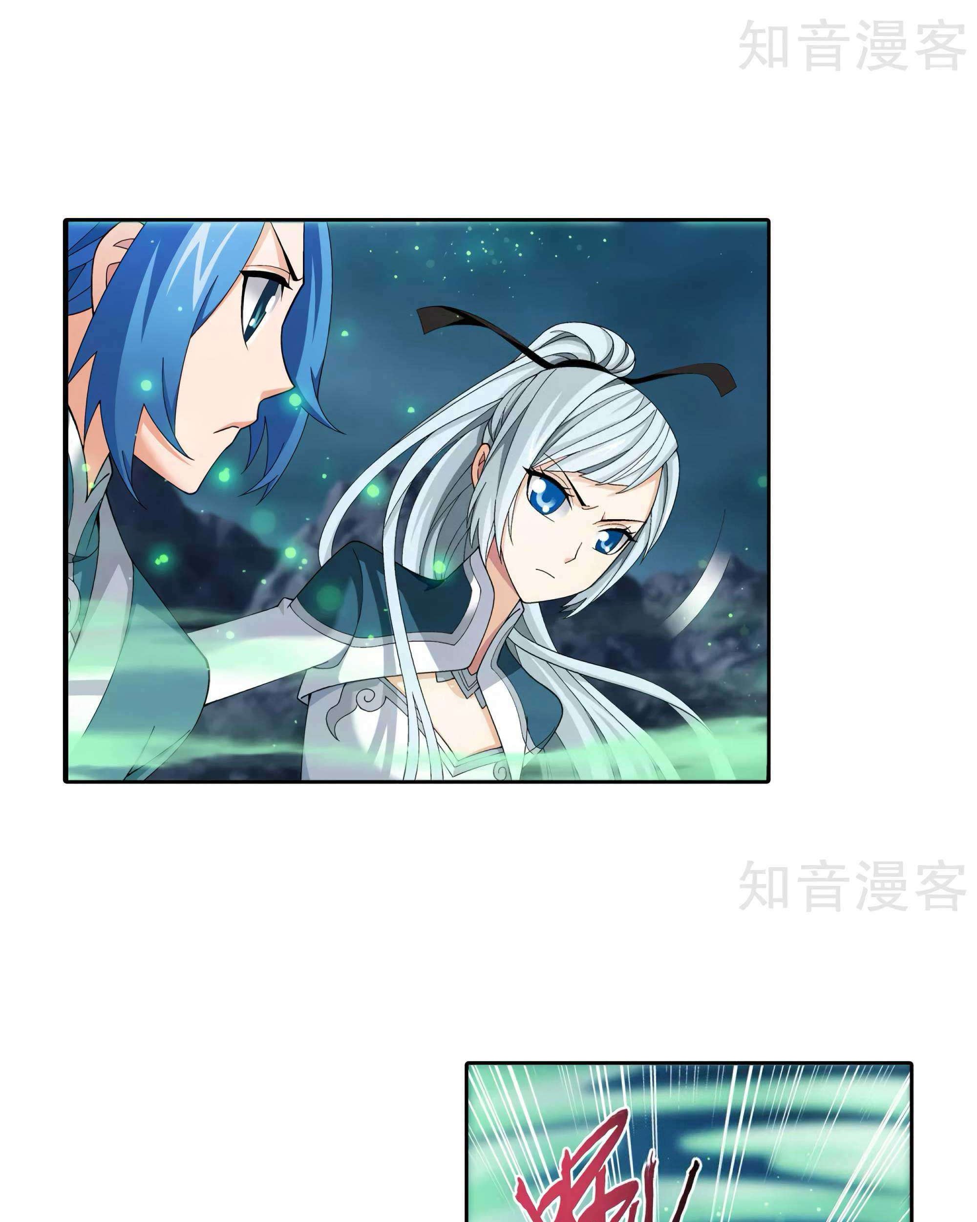 Manga page 15