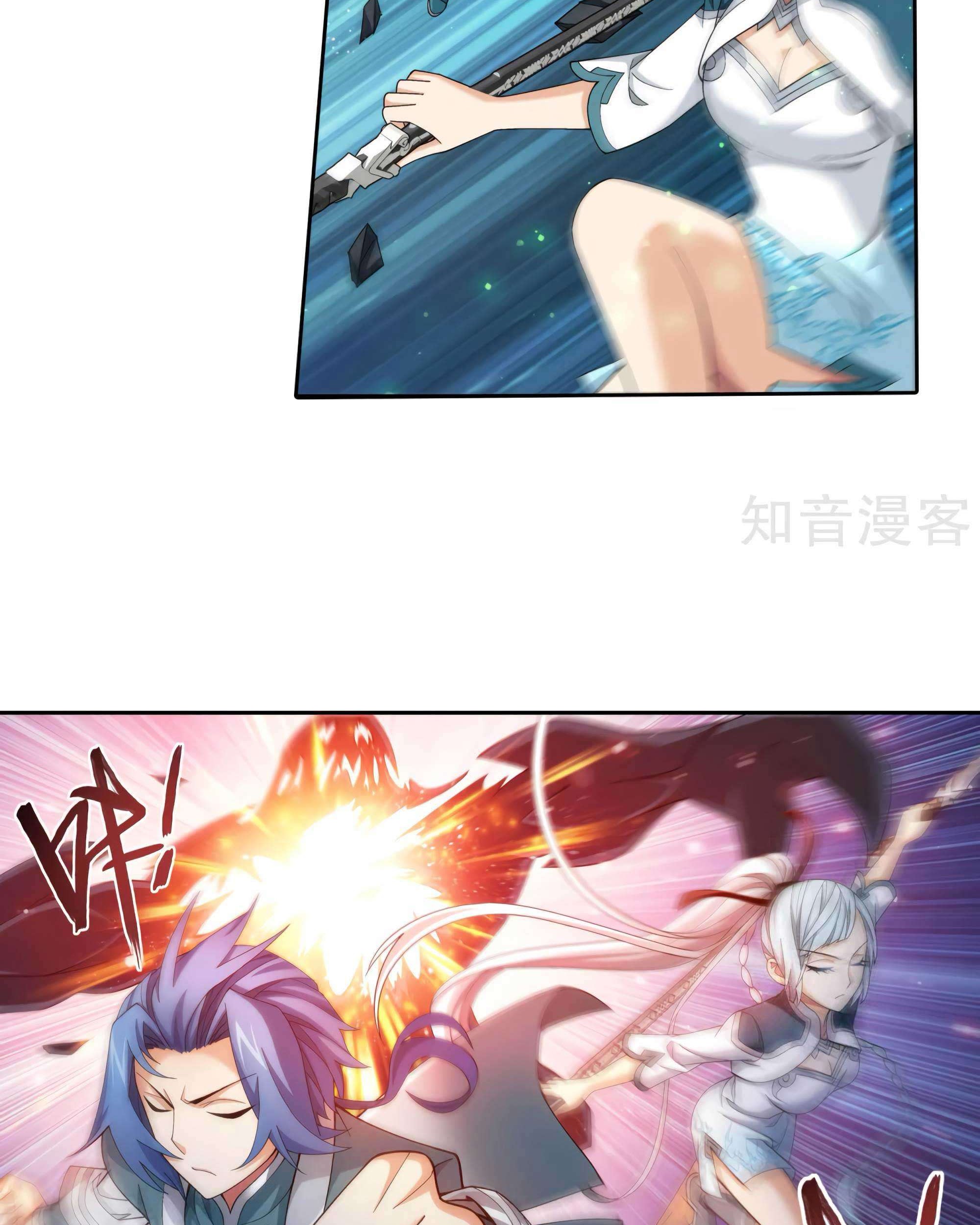 Manga page 19