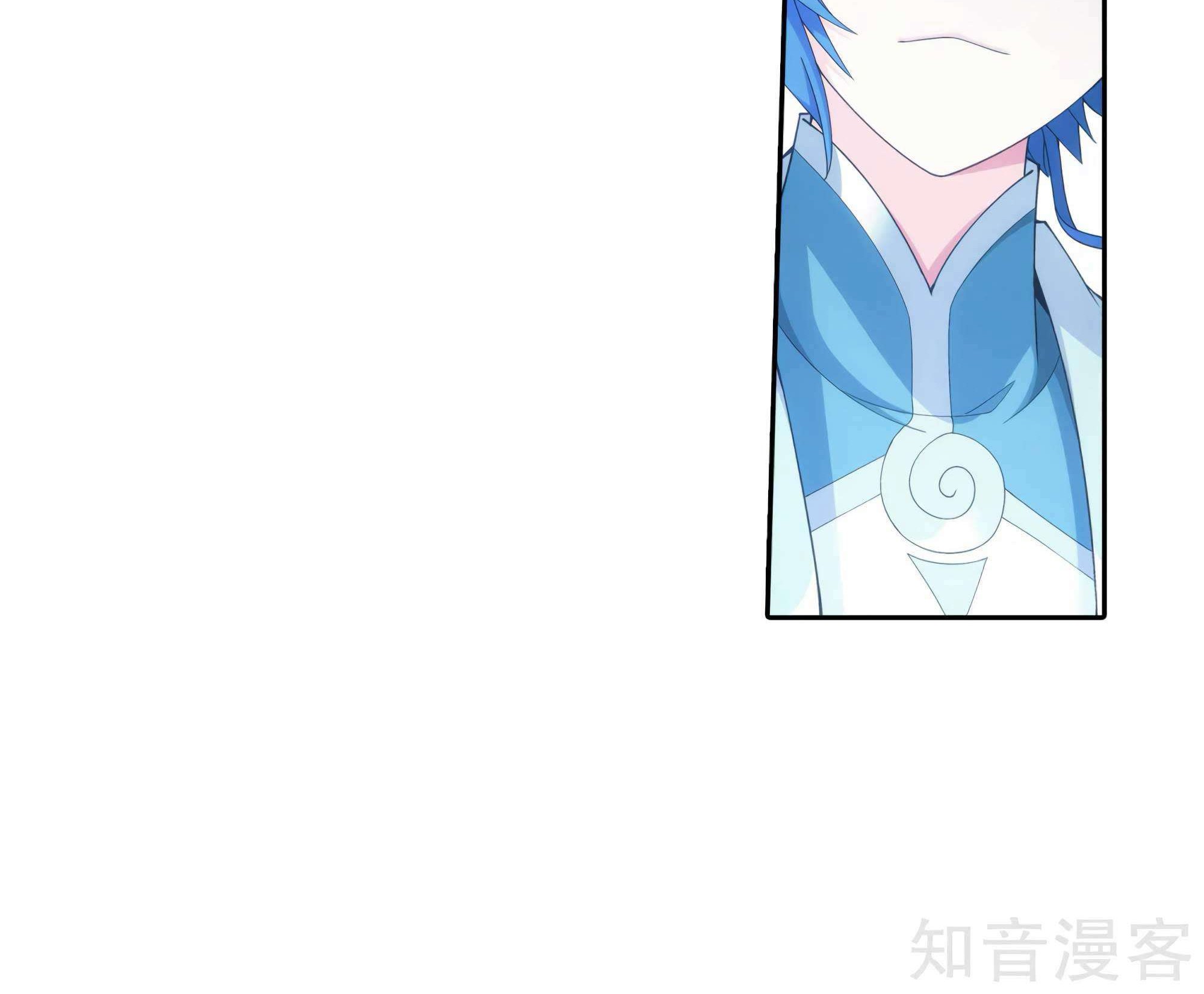 Manga page 36