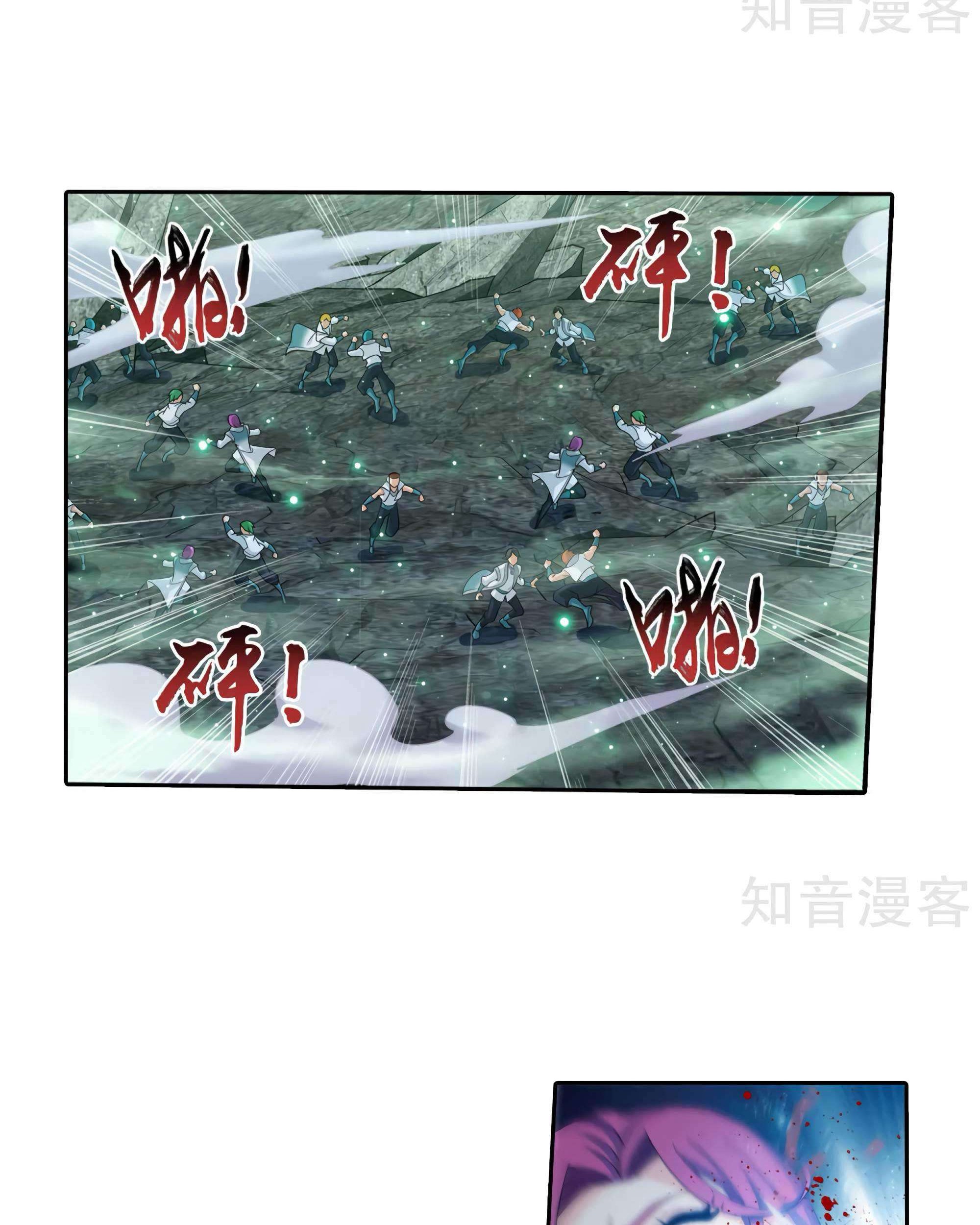 Manga page 28