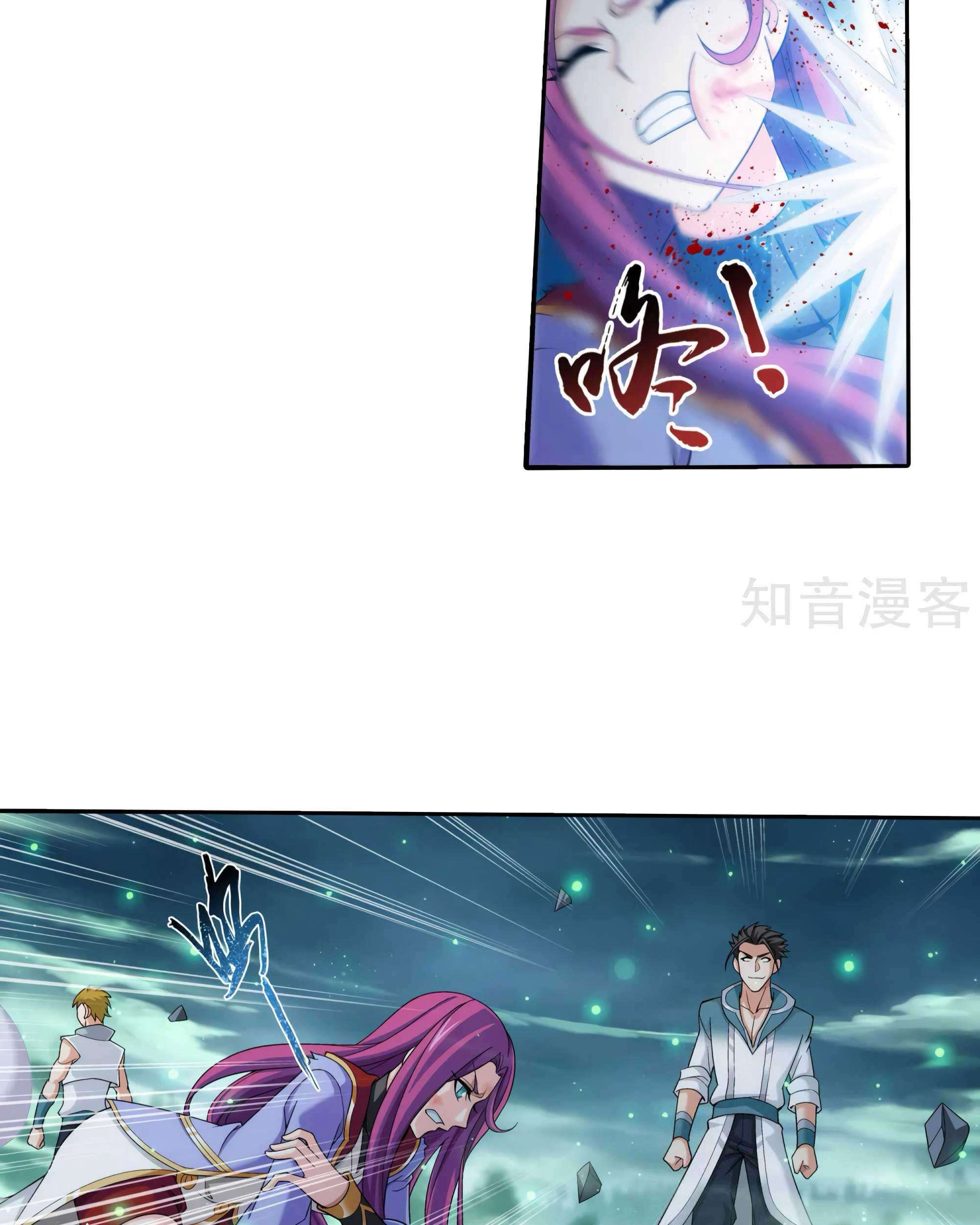 Manga page 29