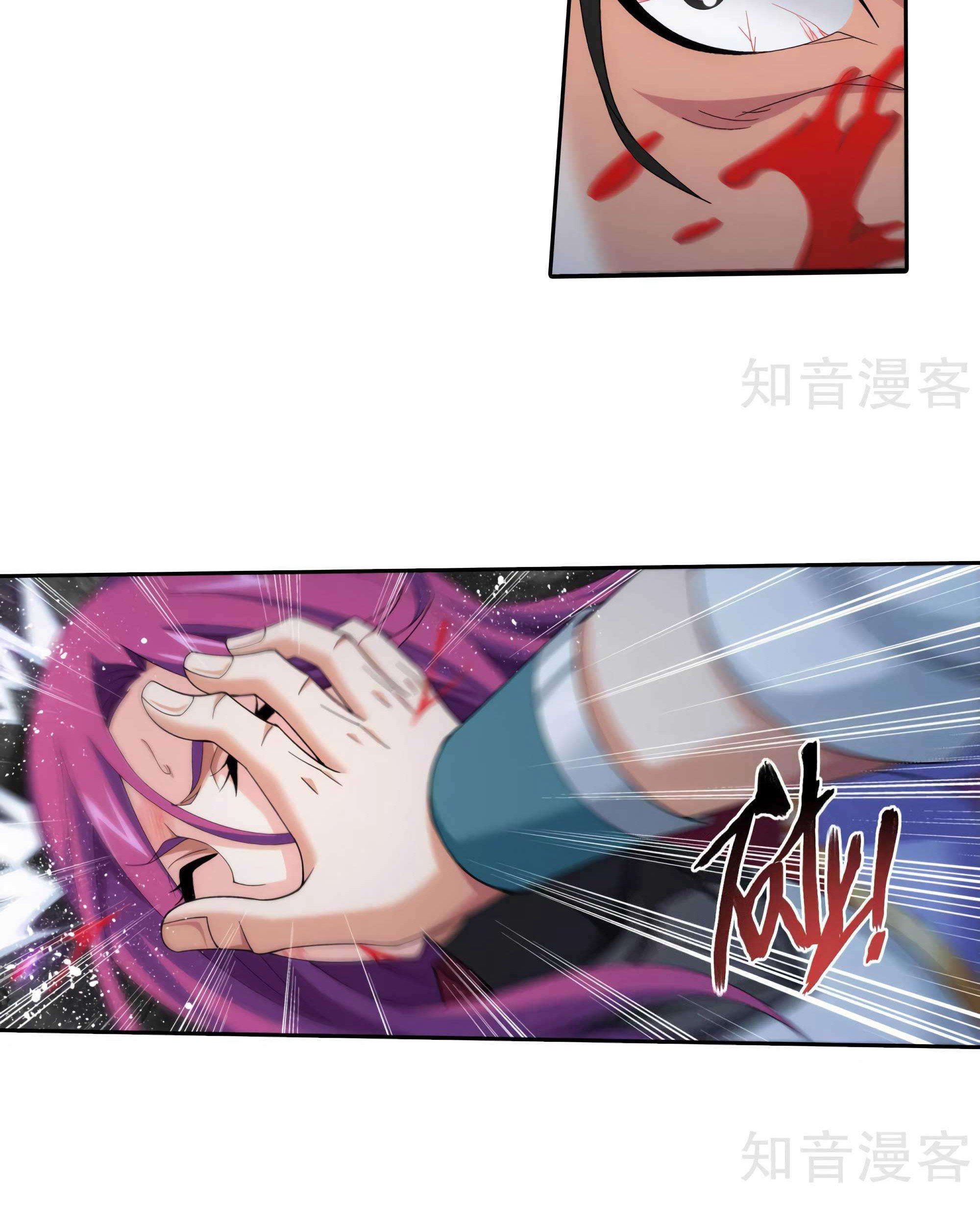 Manga page 32