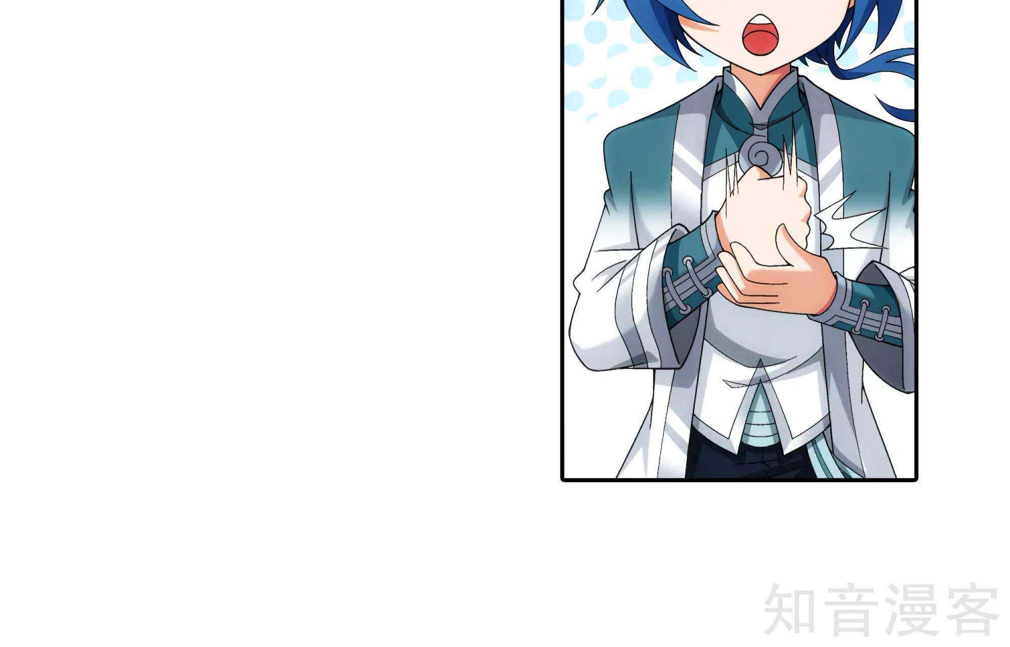 Manga page 51