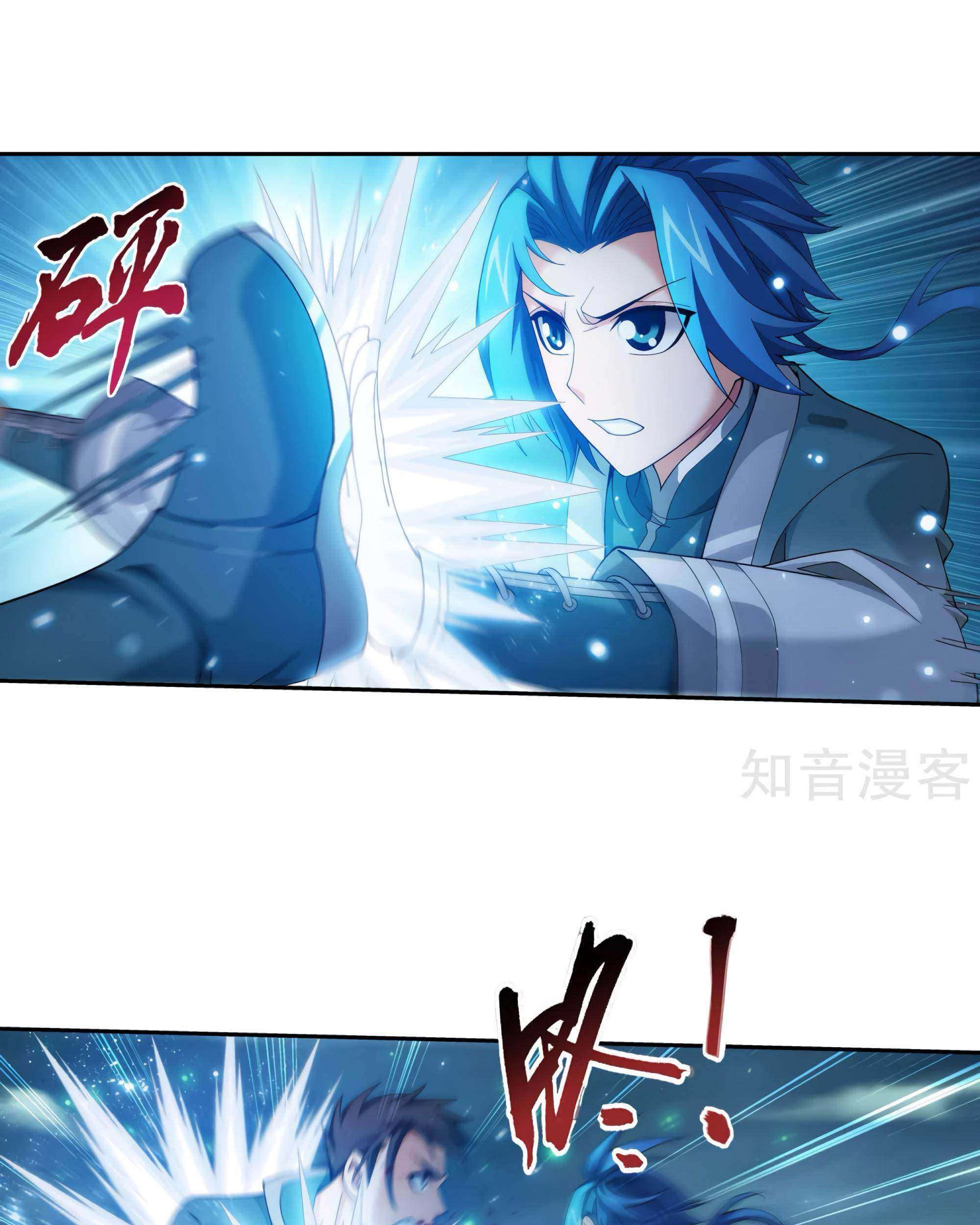 Manga page 42