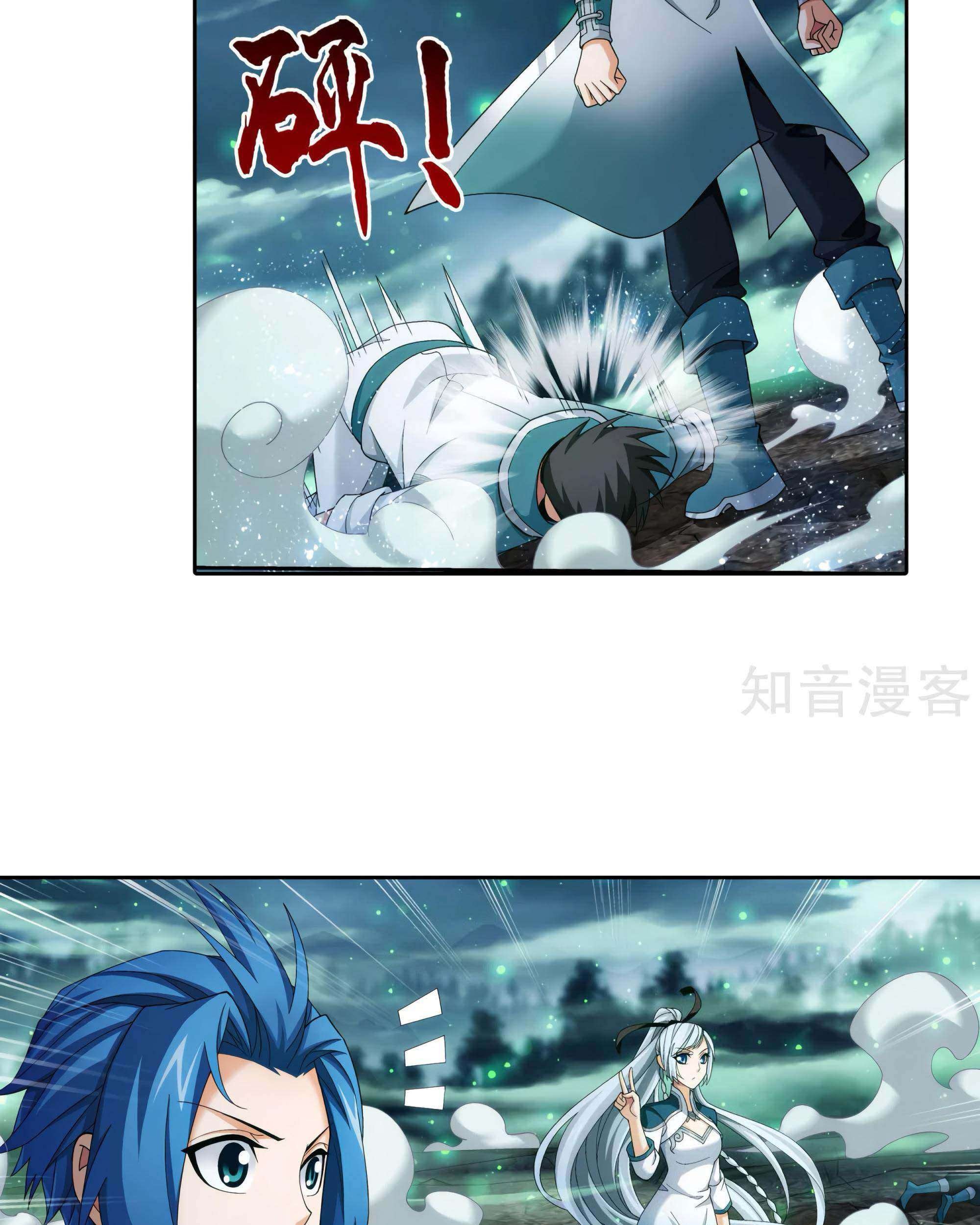 Manga page 45