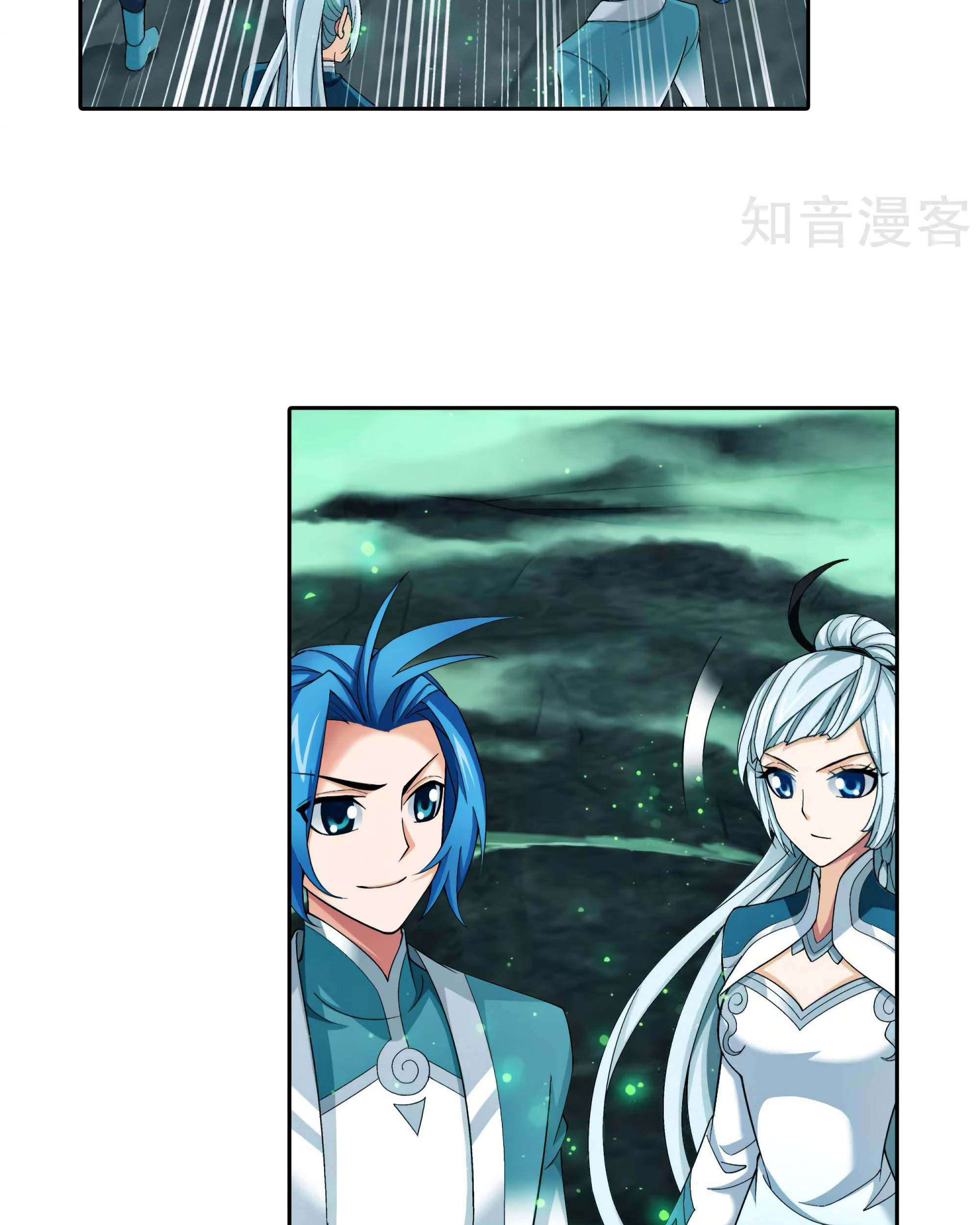 Manga page 57