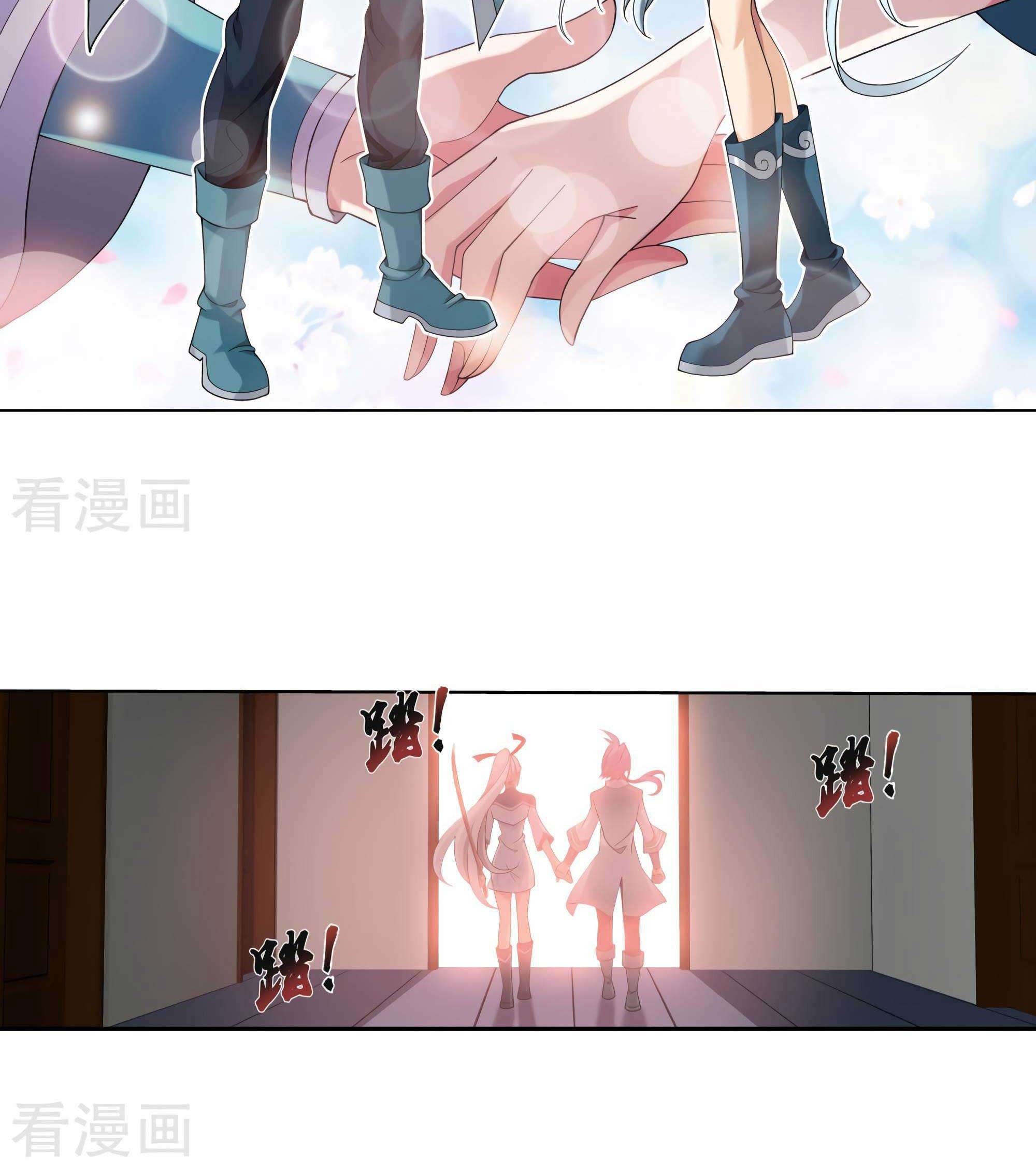 Manga page 13