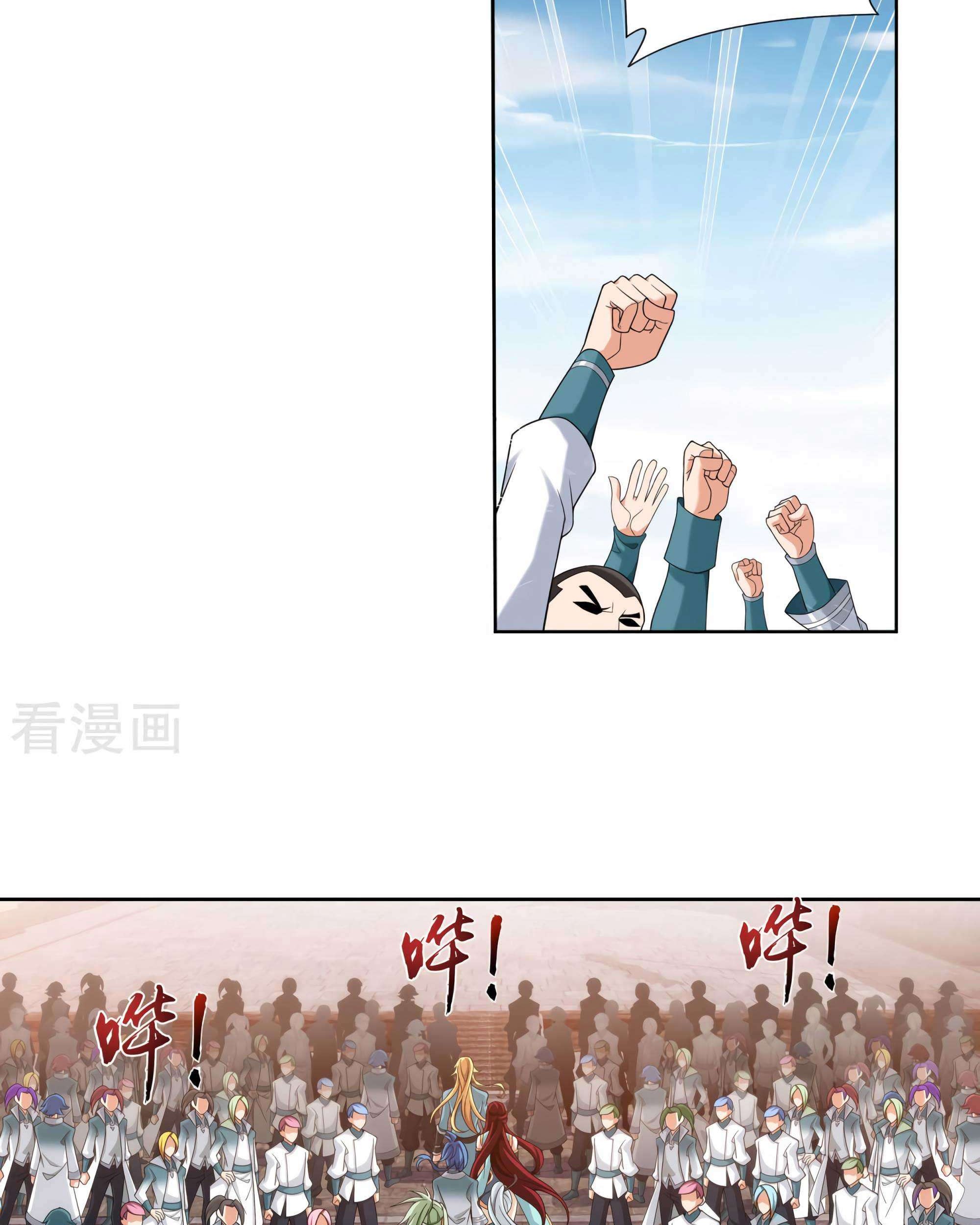 Manga page 16