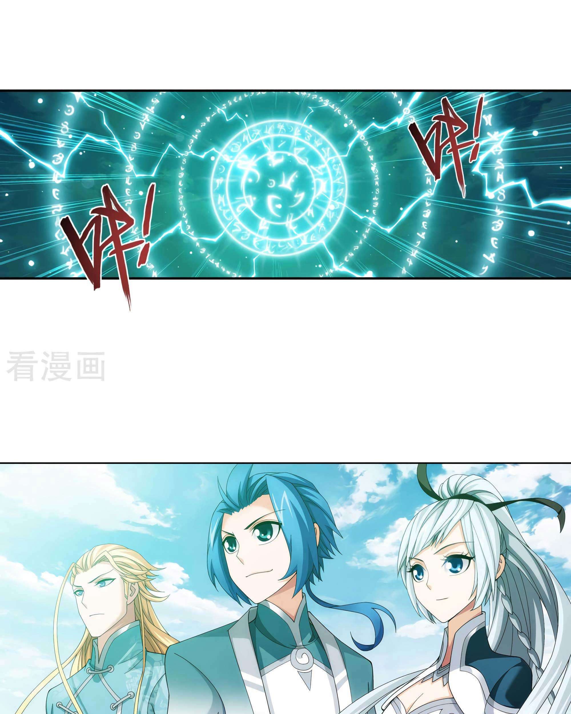 Manga page 31
