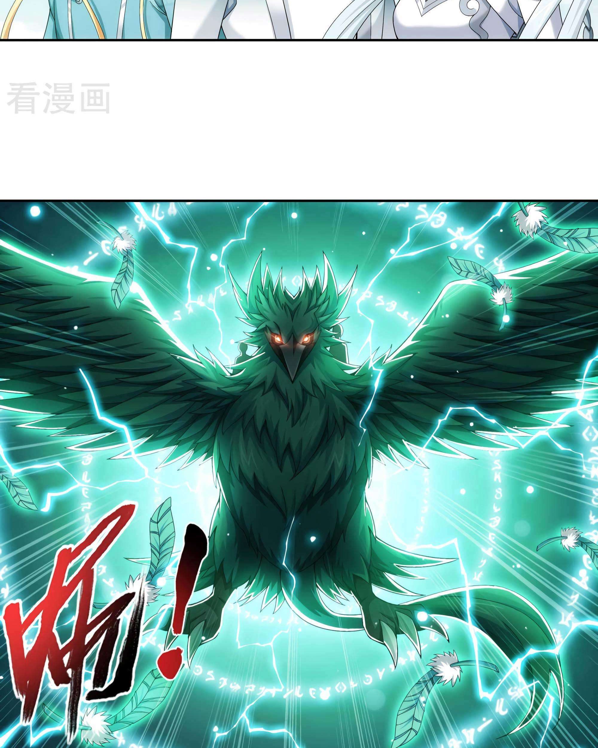 Manga page 32
