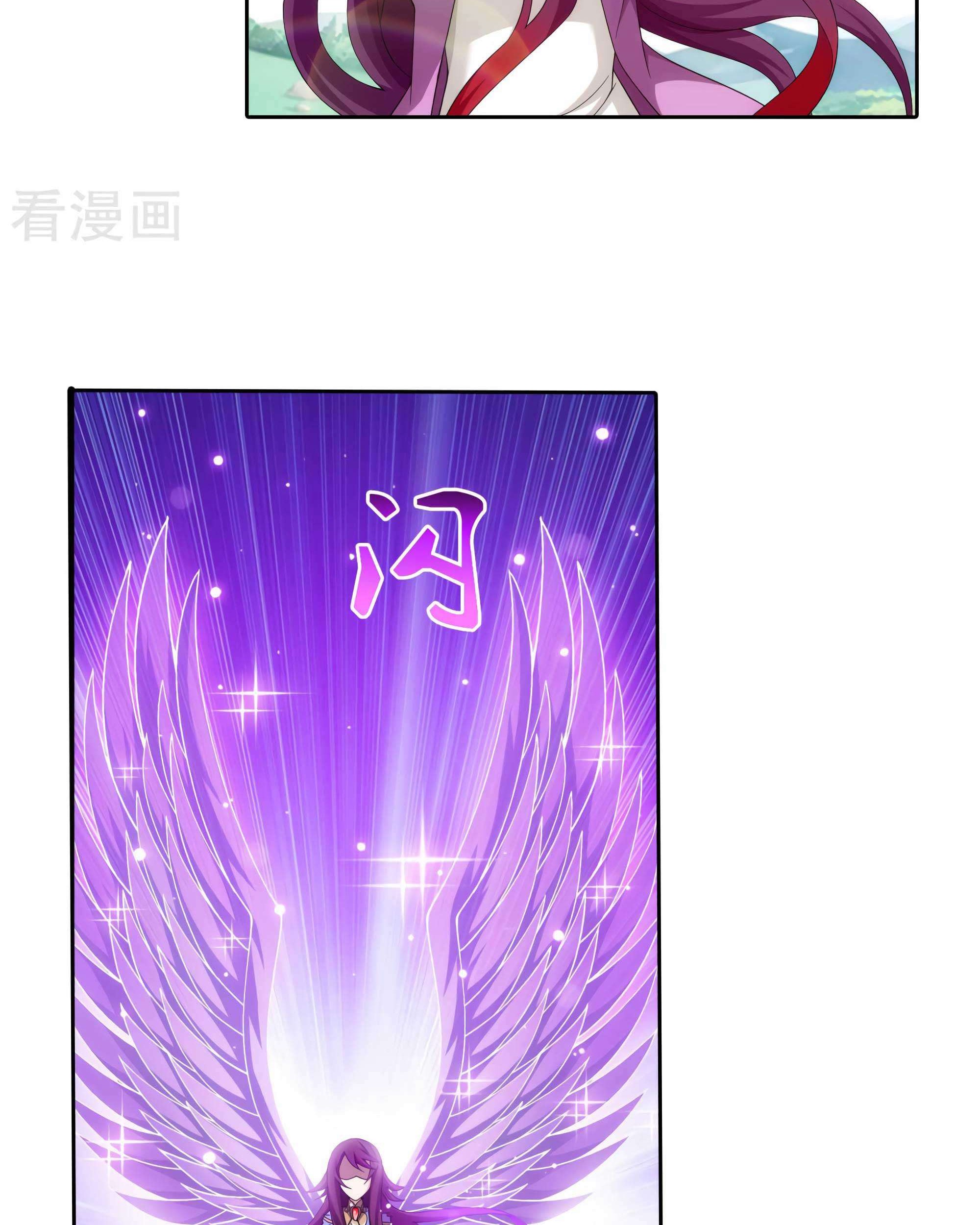 Manga page 33