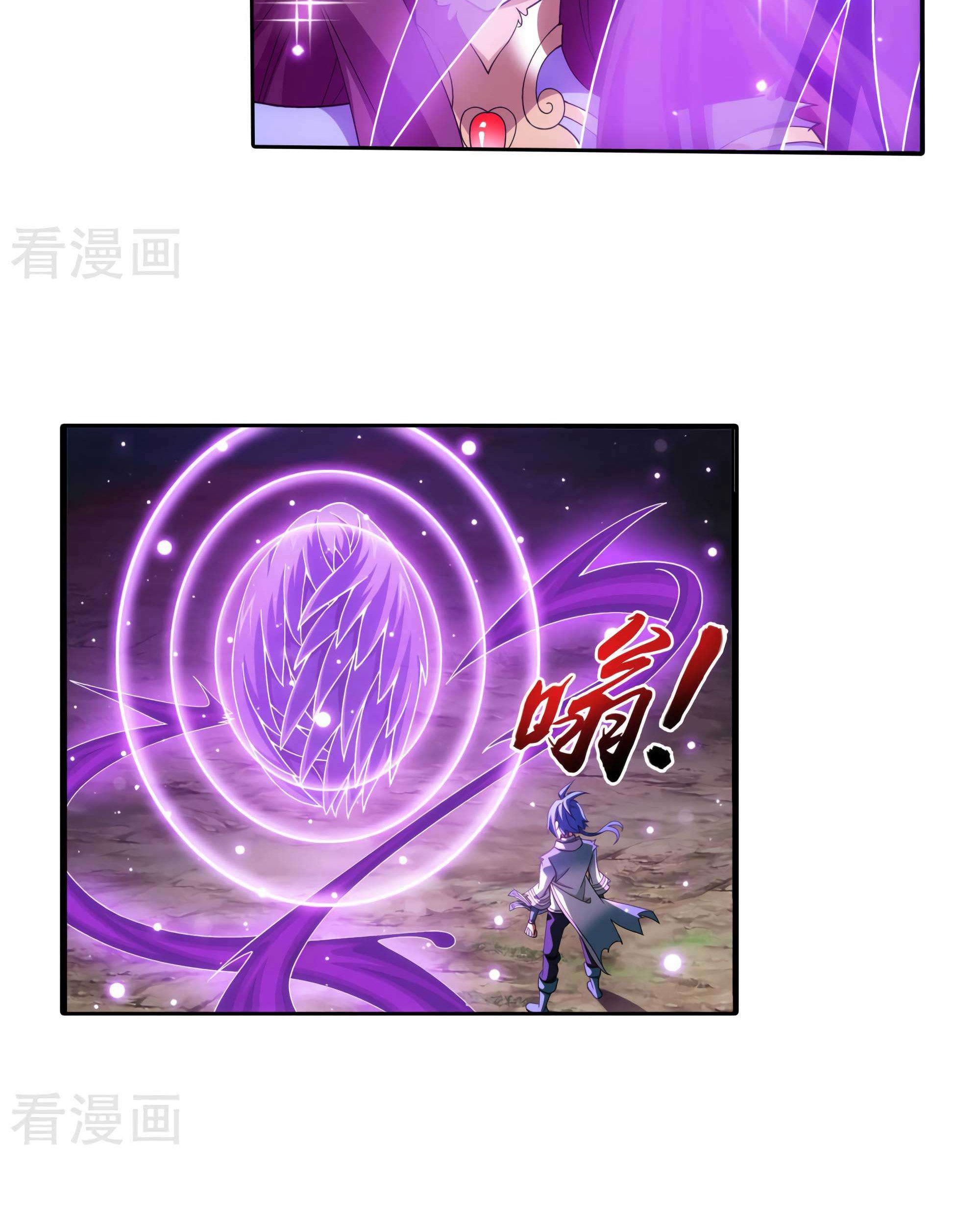 Manga page 36